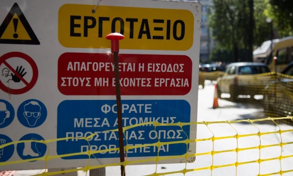 Σε ποιες περιοχές της Αττικής θα επεκταθεί το δίκτυο φυσικού αερίου